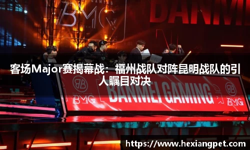 NBA直播免费在线观看无插件