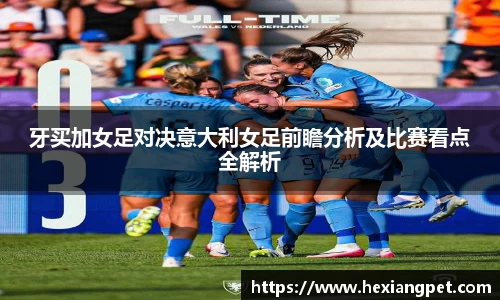 乐发III彩票平台